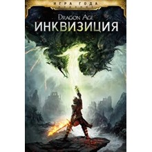 Dragon Age Inquisition – Game of the Year Edition Steam - irongamers.ru