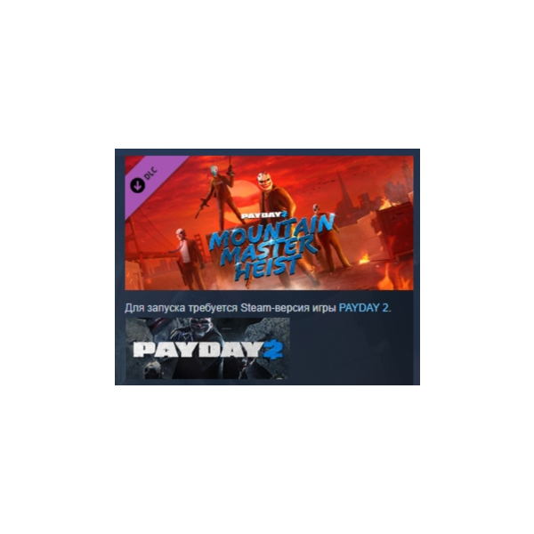 PAYDAY 2: Mountain Master Heist DLC АВТОДОСТАВКА STEAM РОССИЯ