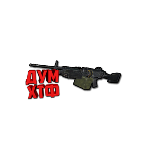 Макрос RUST — M249. X7, Bloody, Logi, Razer