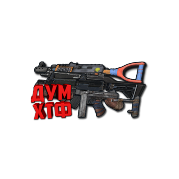 НАБОР ВСЕ МАКРОСЫ для RUST. X7, Bloody, Logi, Razer