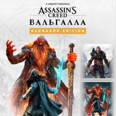 Assassin´s Creed Valhalla РАГНАРЁК Xbox One X|S Аренда