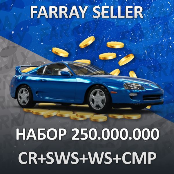 FH4 250KK CR + 250K SUPER WS FORZA PC/XBOX