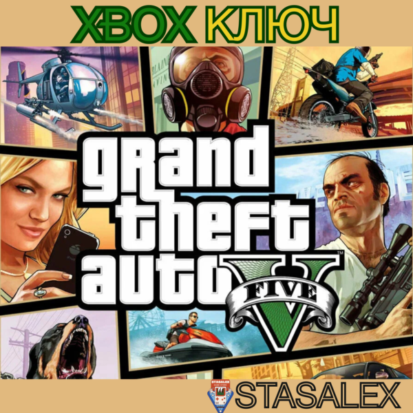 GRAND THEFT AUTO V GTA 5 2022 XBOX X|S КЛЮЧ
