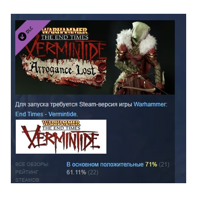 Warhammer Vermintide - Kerillian ´Tirsyth Garment´ Skin DLC AUTODELIVERY STEAM РОССИЯ