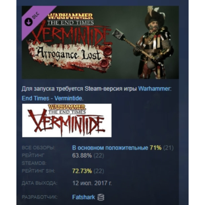 Warhammer Vermintide - Kruber ´Carroburg Livery´ Skin DLC AUTODELIVERY STEAM РОССИЯ