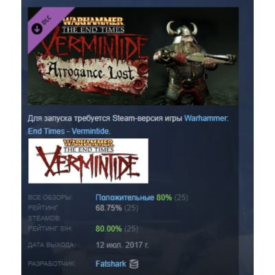 Warhammer Vermintide - Bardin ´Studded Leather´ Skin DLC AUTODELIVERY STEAM РОССИЯ