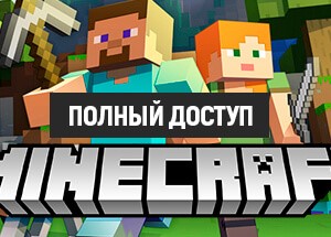 Обложка ✔️MineCraft [HYPIXEL + MAIL CHANGE + ⚠ NOT SUBSCRIPTION