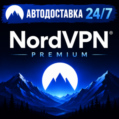 NordVPN Premium - аккаунт с подпиской на 1 месяц 💳