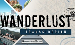Wanderlust: Transsiberian АВТОДОСТАВКА STEAM GIFT RU