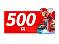 Nintendo Eshop 500円  🌏Japan   CashBack1%🎁