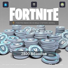 ✅ 🔥 Fortnite - 2800 V-Bucks на PC, PS4 через XBOX