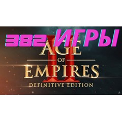 Age of Empires II :Definitive Edition+382 игр⭐Онлайн⭐