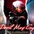 DEVIL MAY CRY HD COLLECTION XBOX ONE & SERIES X|SКЛЮЧ