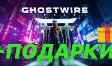 Ghostwire: Tokyo [STEAM] Лицензия | Навсегда+🎁