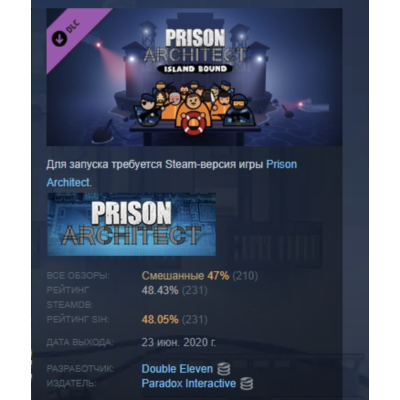 Prison Architect - Island Bound DLC АВТОДОСТАВКА STEAM РОССИЯ