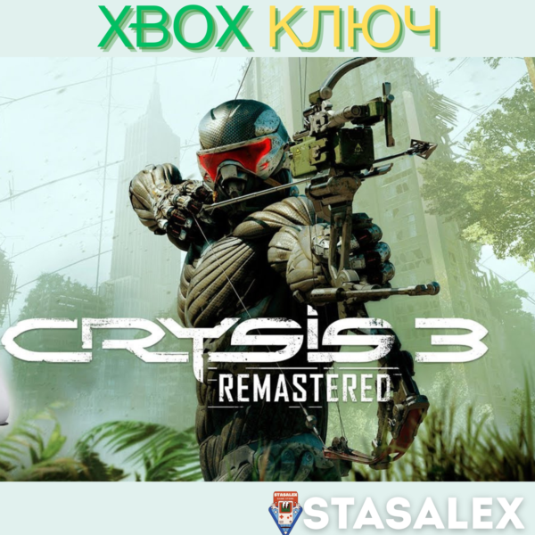 CRYSIS 3 REMASTERED XBOX ONE & SERIES X|S КЛЮЧ