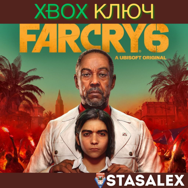FAR CRY 6 XBOX ONE & SERIES X|S КЛЮЧ