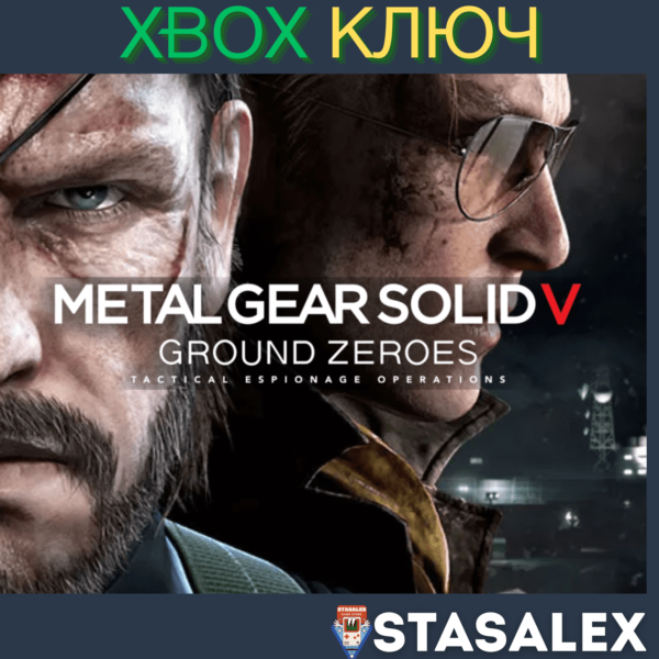 METAL GEAR SOLID V: GROUND ZEROES XBOX КЛЮЧ