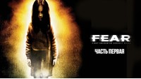 F.E.A.R. (FEAR 1) (STEAM Key) Region Free