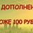 [Без DLC] Честный рандом от 100 рублей + ЛОТЕРЕЯ
