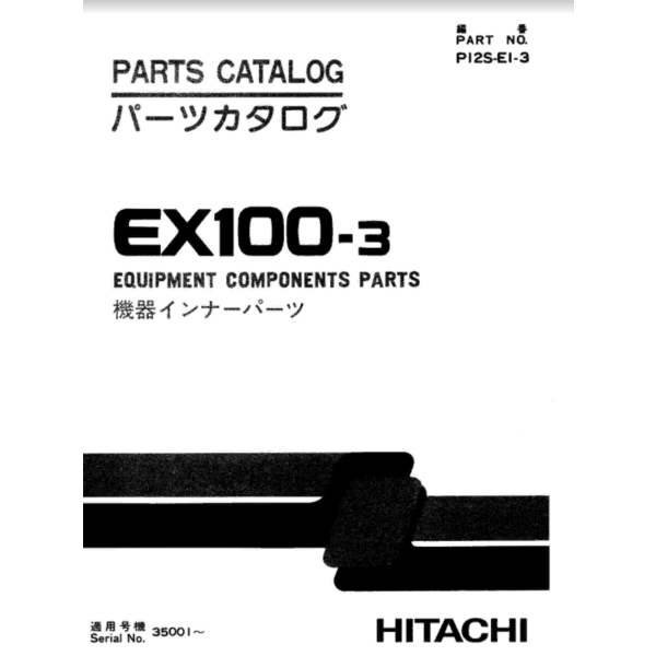 HITACHI EX100-3 ДЕТАЛИ И КОМПОНЕНТЫ ОБОРУДОВАНИЯ