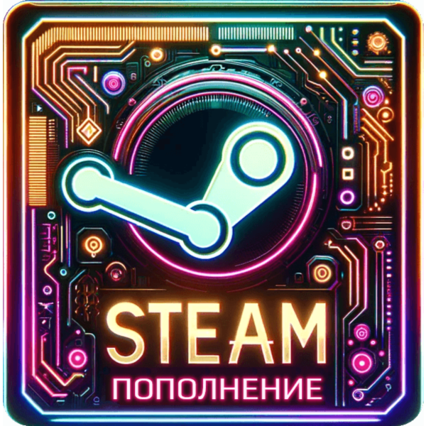ПОПОЛНЕНИЕ STEAM [АВТО] RU, KZT, UAH ЛУЧШАЯ ЦЕНА