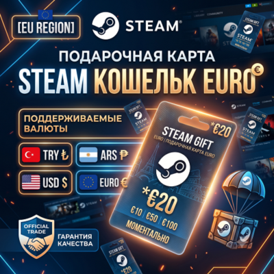 [EU] Steam Wallet Card - 20 euro (TRY,ARS,USD,EURO)