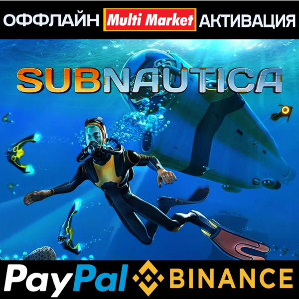 Subnautica + Subnautica Below Zero Steam 𝗣𝐀𝐘𝗣𝐀𝐋