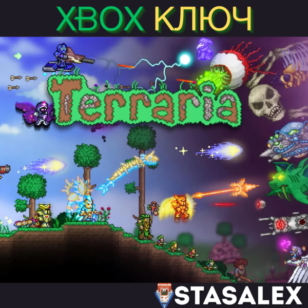 TERRARIA XBOX ONE & SERIES X|S КЛЮЧ