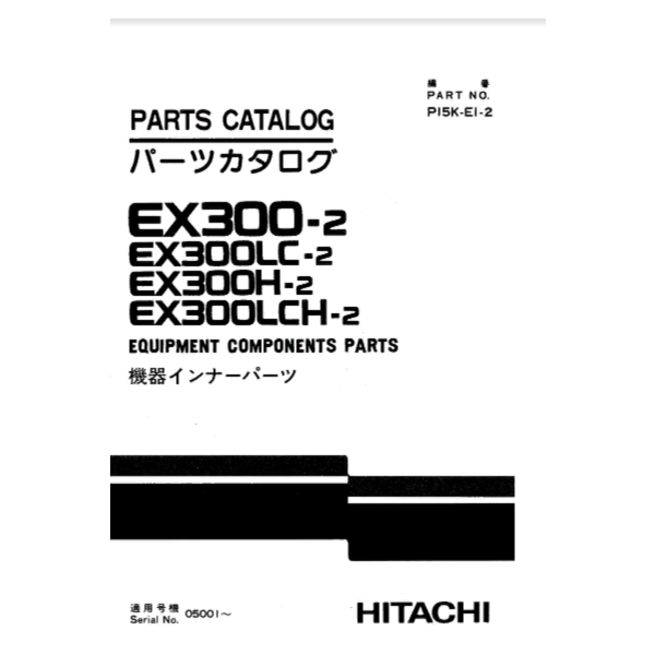 HITACHI EX300-2 EX300LC-2 EX300H-2 EX300LCH-2