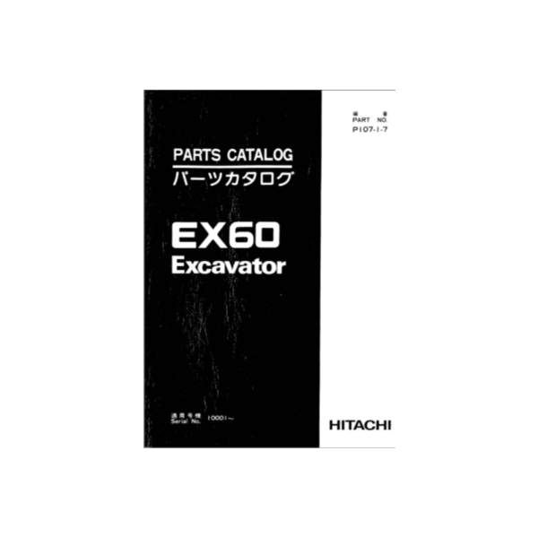 HITACHI EX60 КАТАЛОГ ЗАПЧАСТЕЙ ЭКСКАВАТОРА