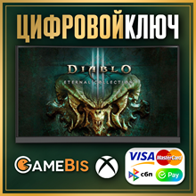 ✅🔑Diablo III Eternal Collection XBOX ONE/Series X|S 🔑 - irongamers.ru