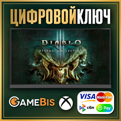 🟢 Diablo III: Eternal Collection XBOX ONE & X|S КЛЮЧ🔑