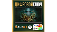 Diablo III: Eternal Collection XBOX ONE & X|S КЛЮЧ 🔑
