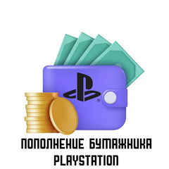 🎁 PSN Украина карта пополнения на 500 грн (UA) 👑