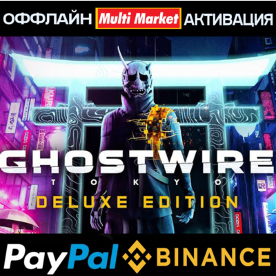 Ghostwire: Tokyo Deluxe Edition STEAM 🅿️𝗣𝐀𝐘𝗣𝐀𝐋