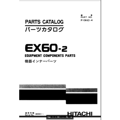 HITACHI EX60-2 КАТАЛОГ ЗАПЧАСТЕЙ