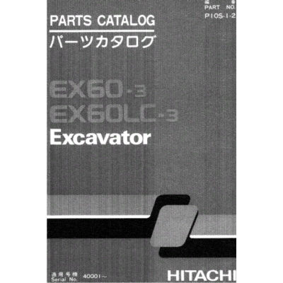 HITACHI EX60-3 КАТАЛОГ ЗАПЧАСТЕЙ ЭКСКАВАТОРА
