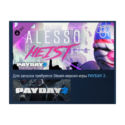 PAYDAY 2: The Alesso Heist  DLC АВТОДОСТАВКА STEAM РОССИЯ