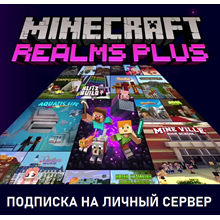 🔥 Minecraft Realms Plus subscription for 30 days