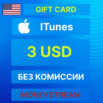 ⭐3$ iTunes USD Gift Card - Apple Store [БЕЗ КОМИССИИ]