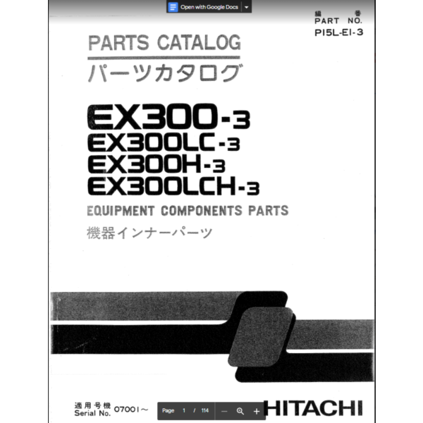 HITACHI EX220-3 КАТАЛОГ ЗАПЧАСТЕЙ