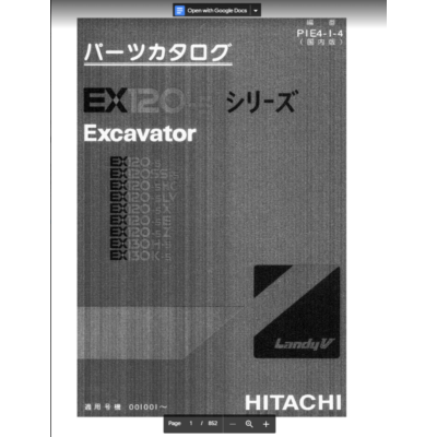 HITACHI EX120-5 КАТАЛОГ ЗАПЧАСТЕЙ ЭКСКАВАТОР