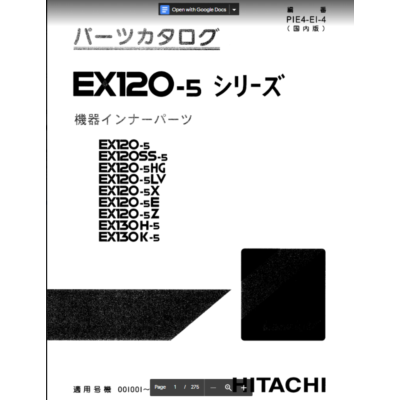 HITACHI EX120-5 КАТАЛОГ ЗАПЧАСТЕЙ