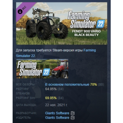Farming Simulator 22 Fendt 900 Vario Black Beauty АВТОДОСТАВКА STEAM GLOBAL МГНОВЕННО