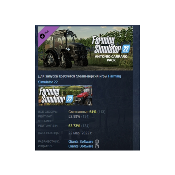 Farming Simulator 22 ANTONIO CARRARO Pack АВТОДОСТАВКА STEAM РОССИЯ