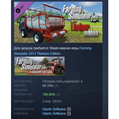 Farming Simulator 2013 Lindner Unitrac АВТОДОСТАВКА STEAM РОССИЯ