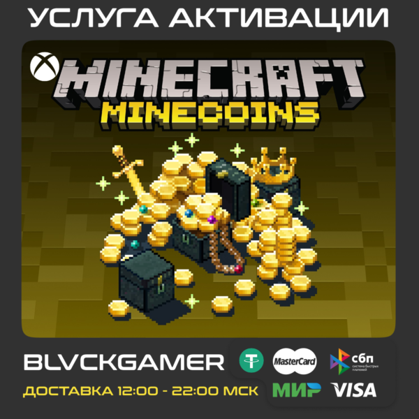⭐ Minecraft Minecoins 8000+720 (PC,Xbox,Nintendo,iOS)