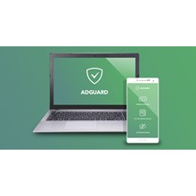 Adguard Key for 1 device. 6 months💳