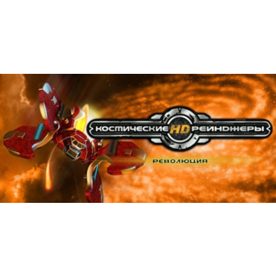 Space Rangers HD: A War Apart 💎 АВТОДОСТАВКА STEAM GLOBAL МГНОВЕННО ЛИЦЕНЗИЯ